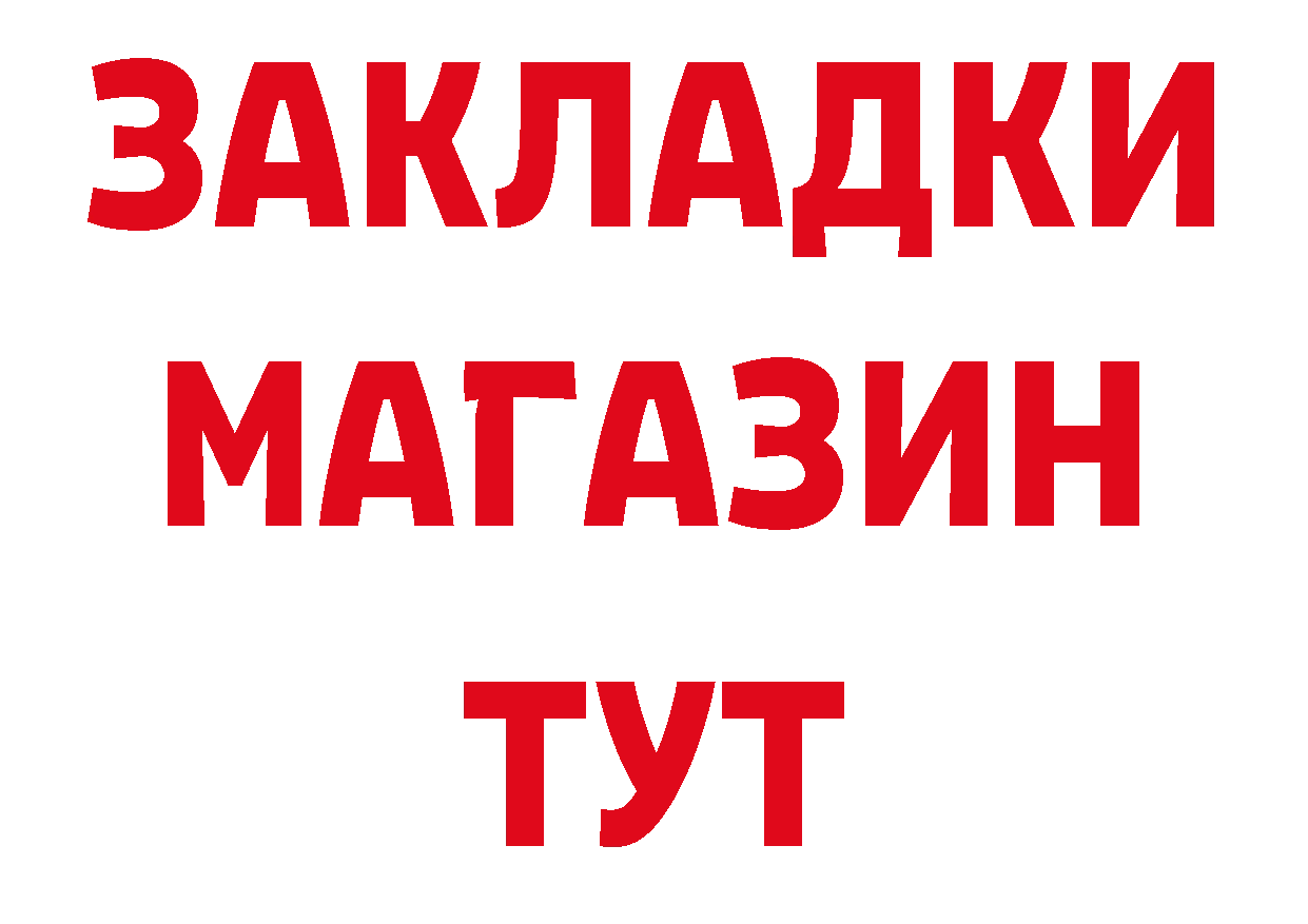 МЕТАДОН кристалл зеркало дарк нет hydra Октябрьский