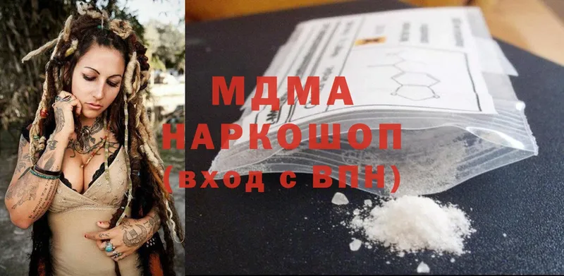 MDMA молли  где можно купить   Октябрьский 